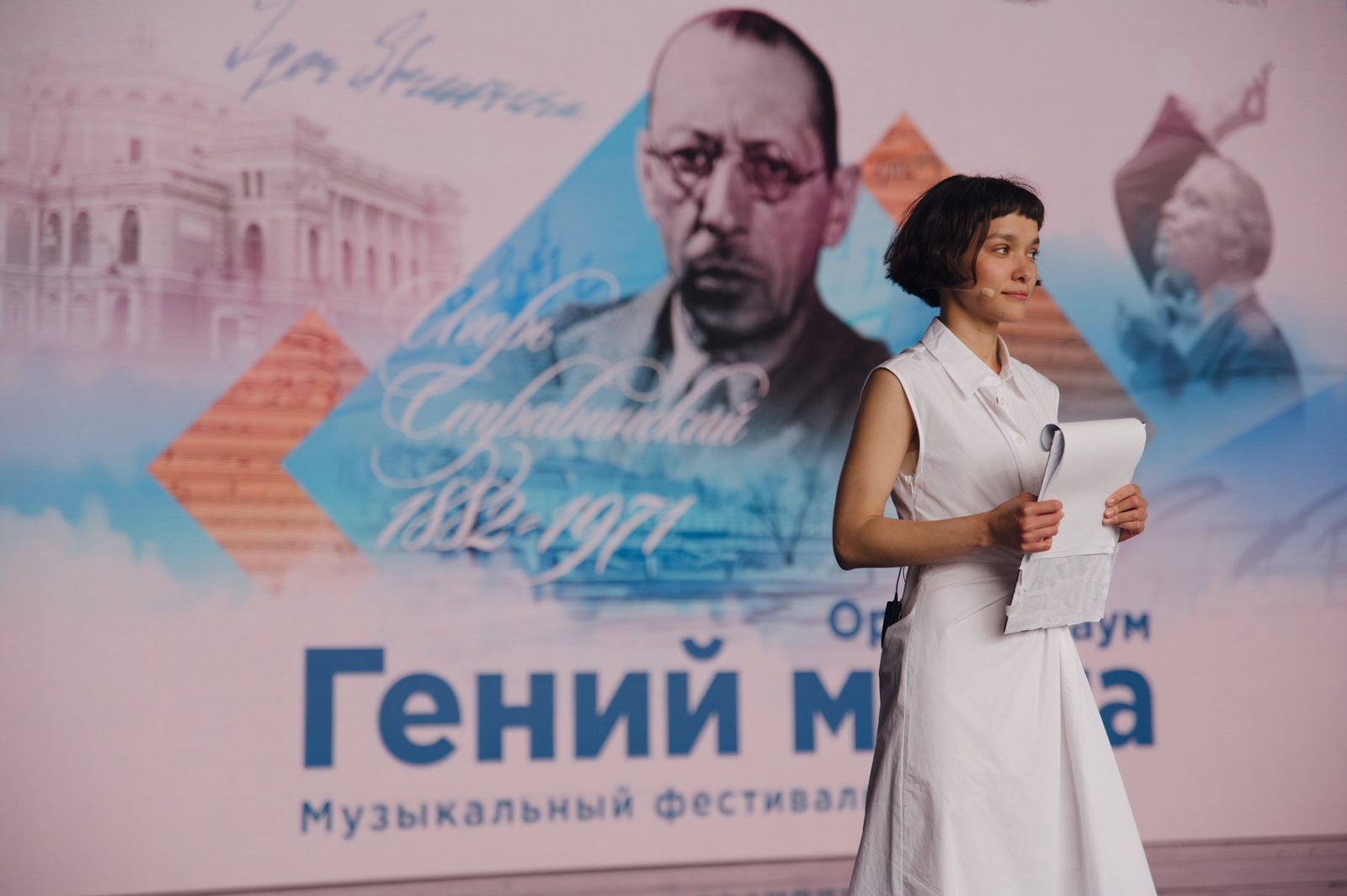 Валерий Гергиев и Мариинский театр провели специальную программу в музее-заповеднике «Петергоф» (фото 2)