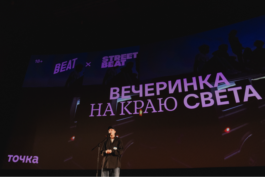 В Москве завершился 15-й Beat Film Festival (фото 9)