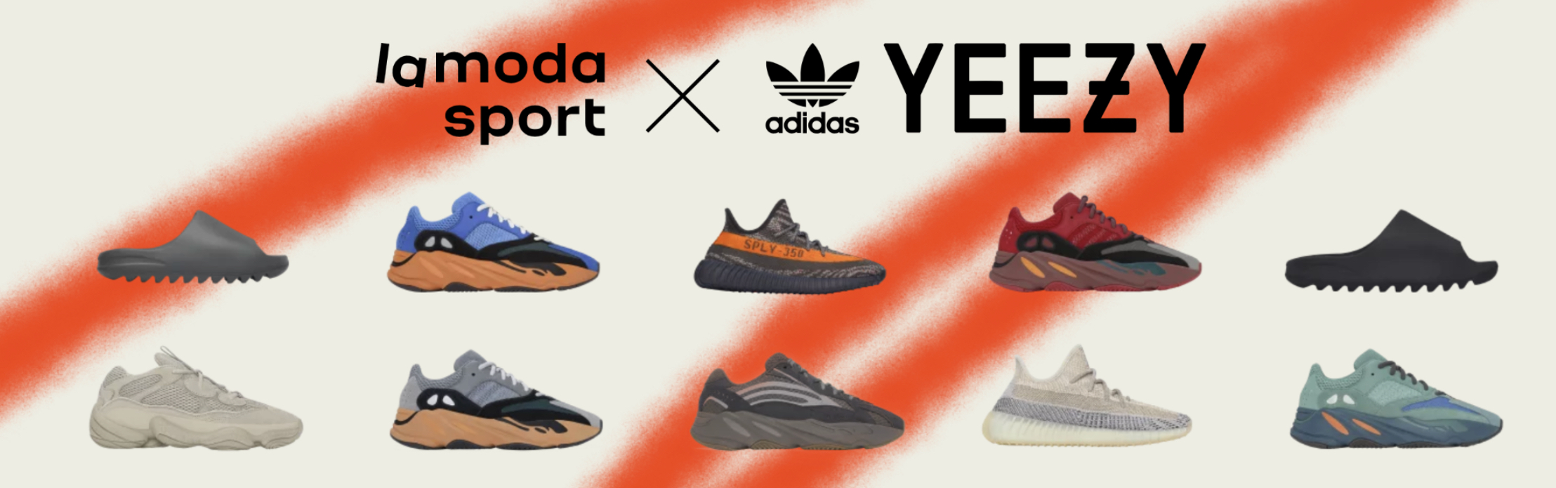 В ассортименте Lamoda Sport появится модель adidas Yeezy (фото 1)