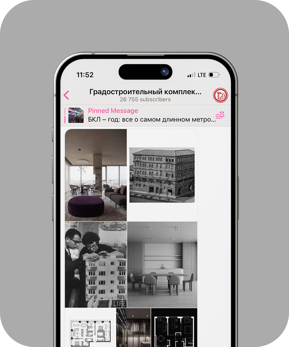 Разобрать по кирпичику: 5 телеграм-каналов об архитектуре (фото 2)