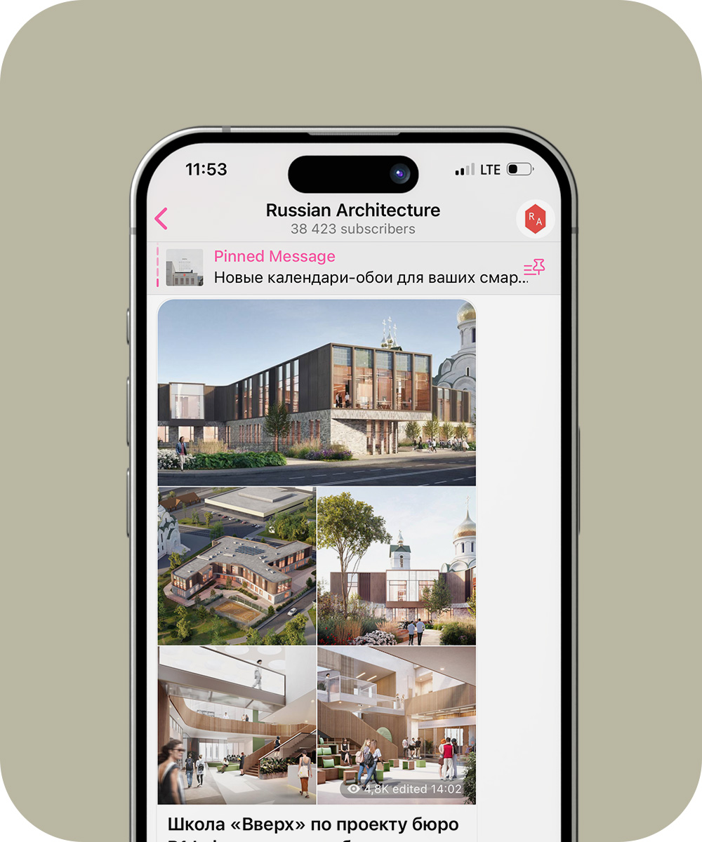 Разобрать по кирпичику: 5 телеграм-каналов об архитектуре (фото 1)