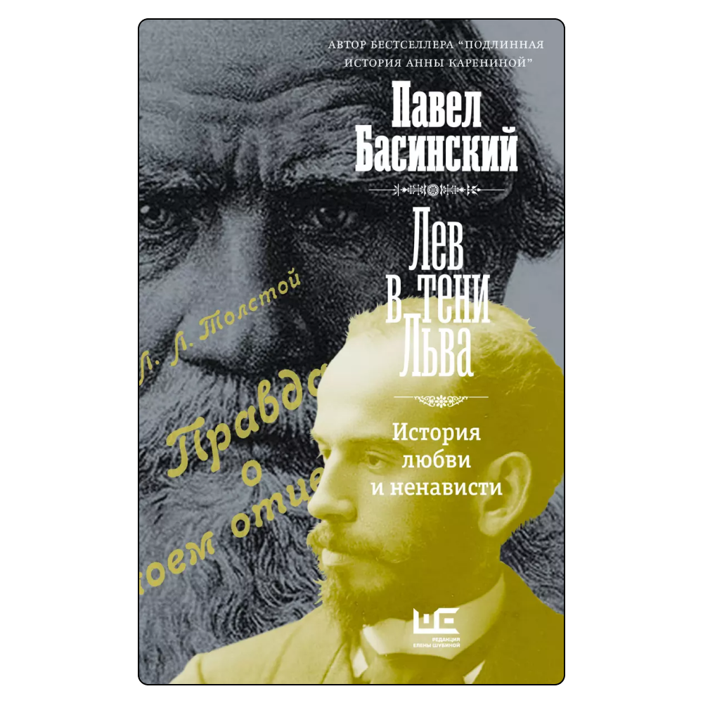 Андре Моруа, Оливия Лэнг и еще 5 хороших книг для осеннего настроения (фото 3)