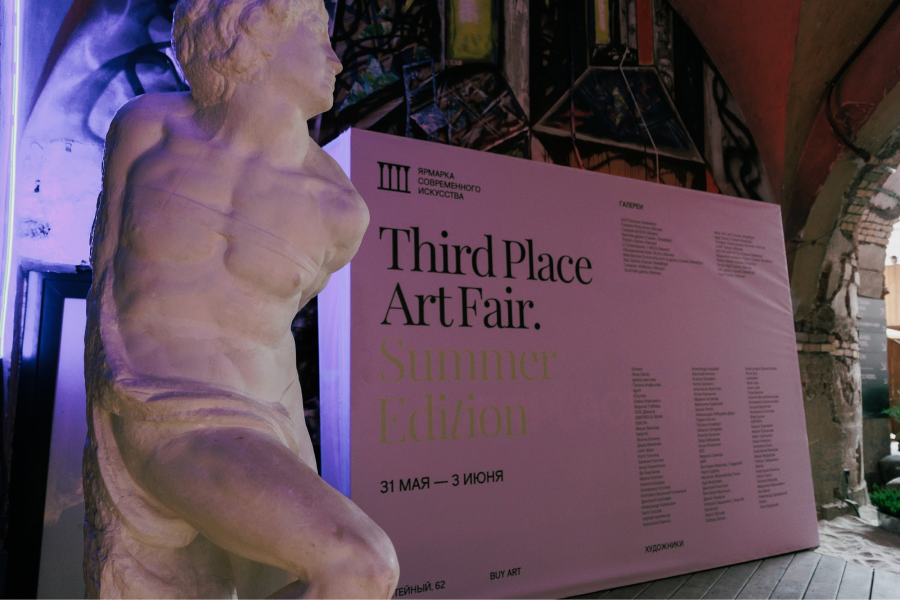 Ярмарка современного искусства Third Place Art Fair объявила участников (фото 4)