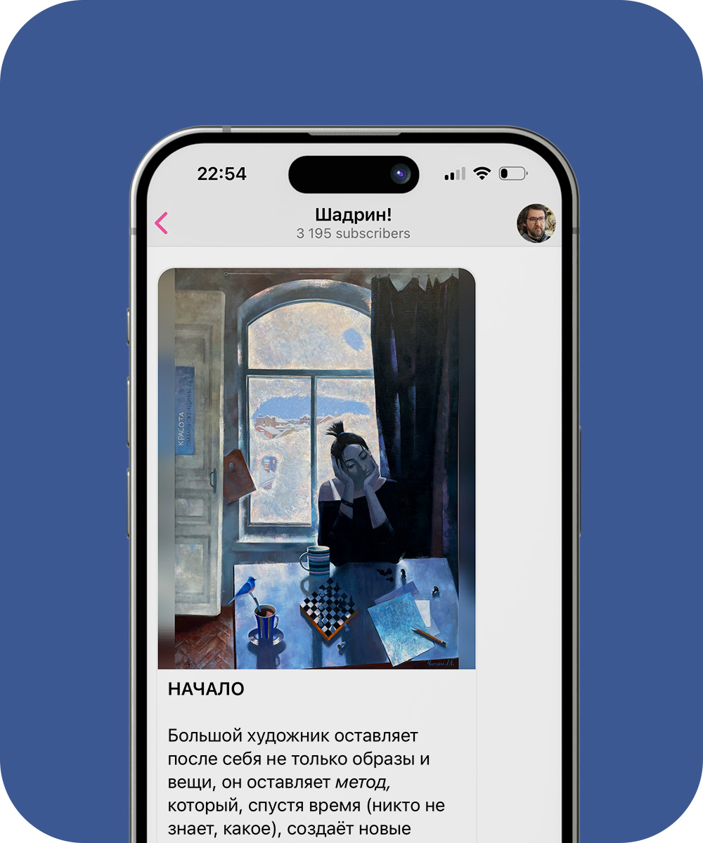 Никаких учебников: 5 телеграм-каналов об истории и искусстве (фото 2)