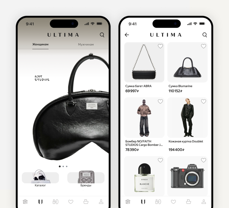 «Яндекс Маркет» запустил новый проект Ultima с вещами люксовых брендов (фото 13)