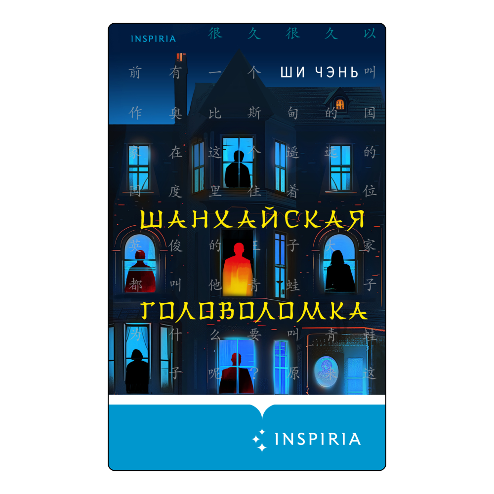 Чарли Кауфман и Мишель Уэльбек: 11 книг с мужским характером (фото 6)