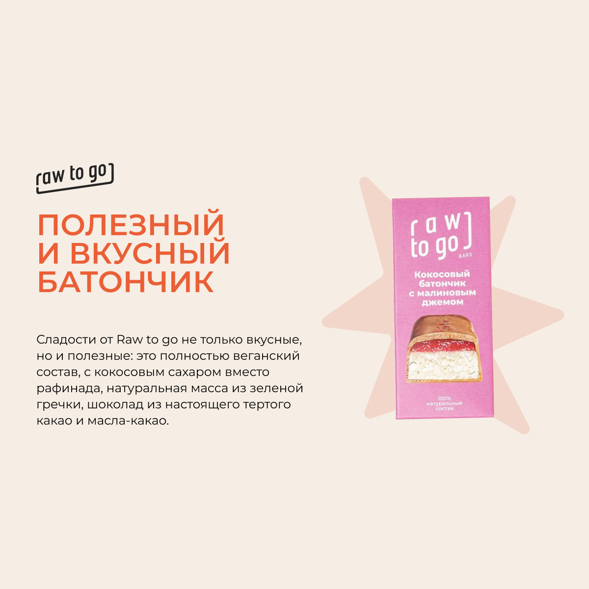 Студия массажа Shape it! выпустила новогодний подарочный бокс (фото 5)