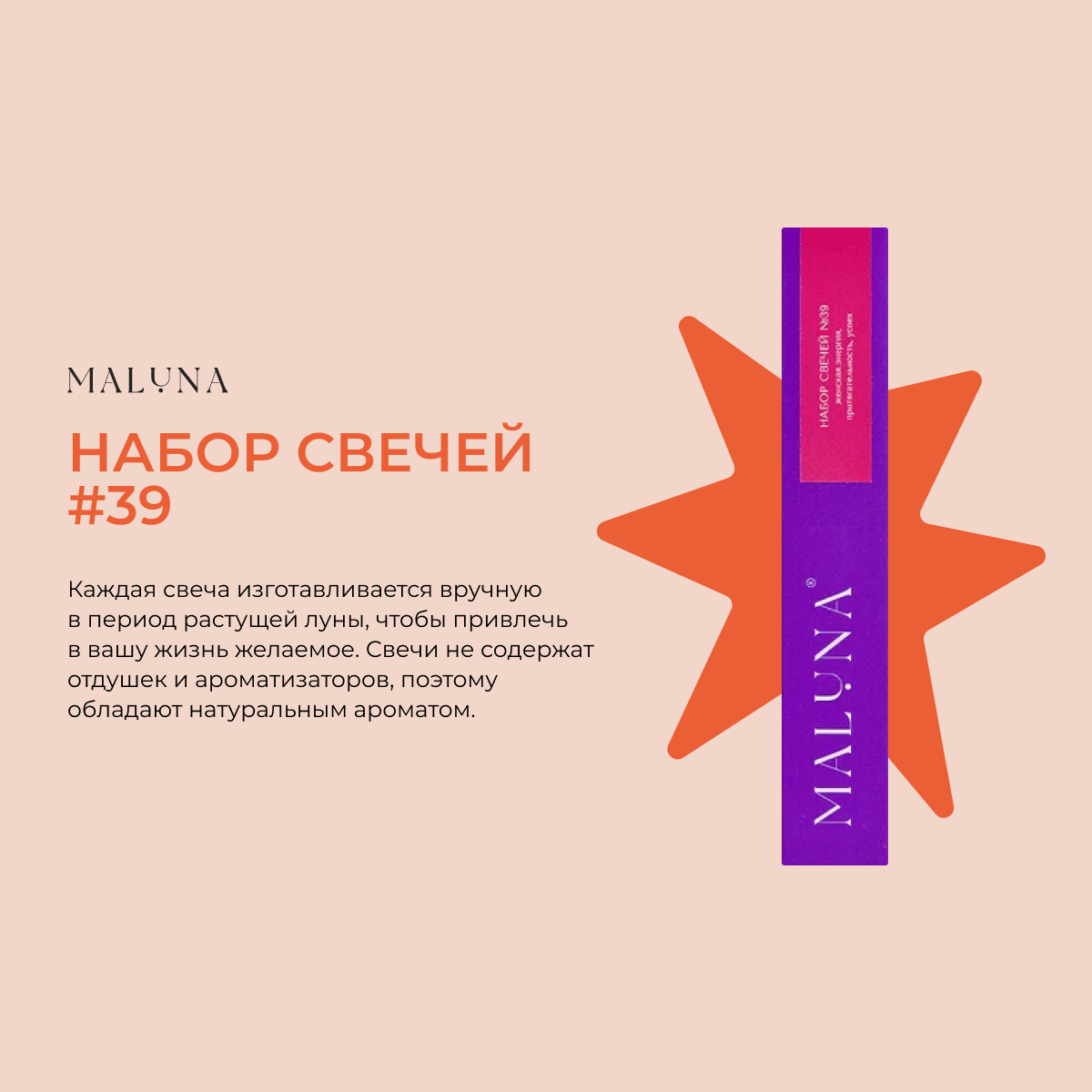 Студия массажа Shape it! выпустила новогодний подарочный бокс (фото 8)