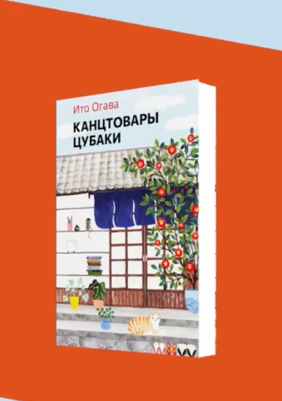 Что мы читали в 2024 году: дайджест рекомендаций от книжного обозревателя BURO. Анны Поповой (фото 7)