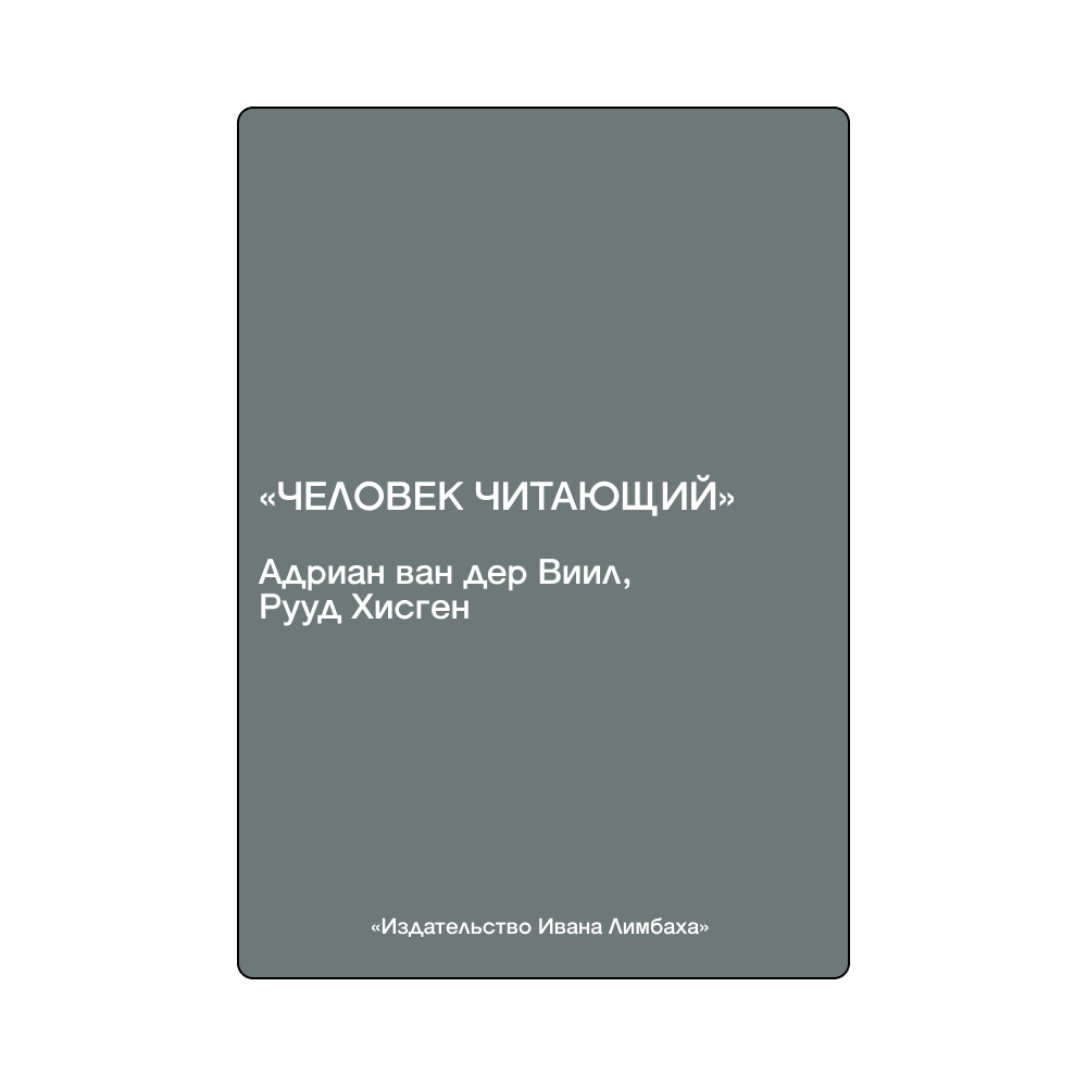 Биография Ханны Арендт и новые работы Хан Ган и Ирвина Ялома: 30 книг, которые мы ждем в 2025 году (фото 9)