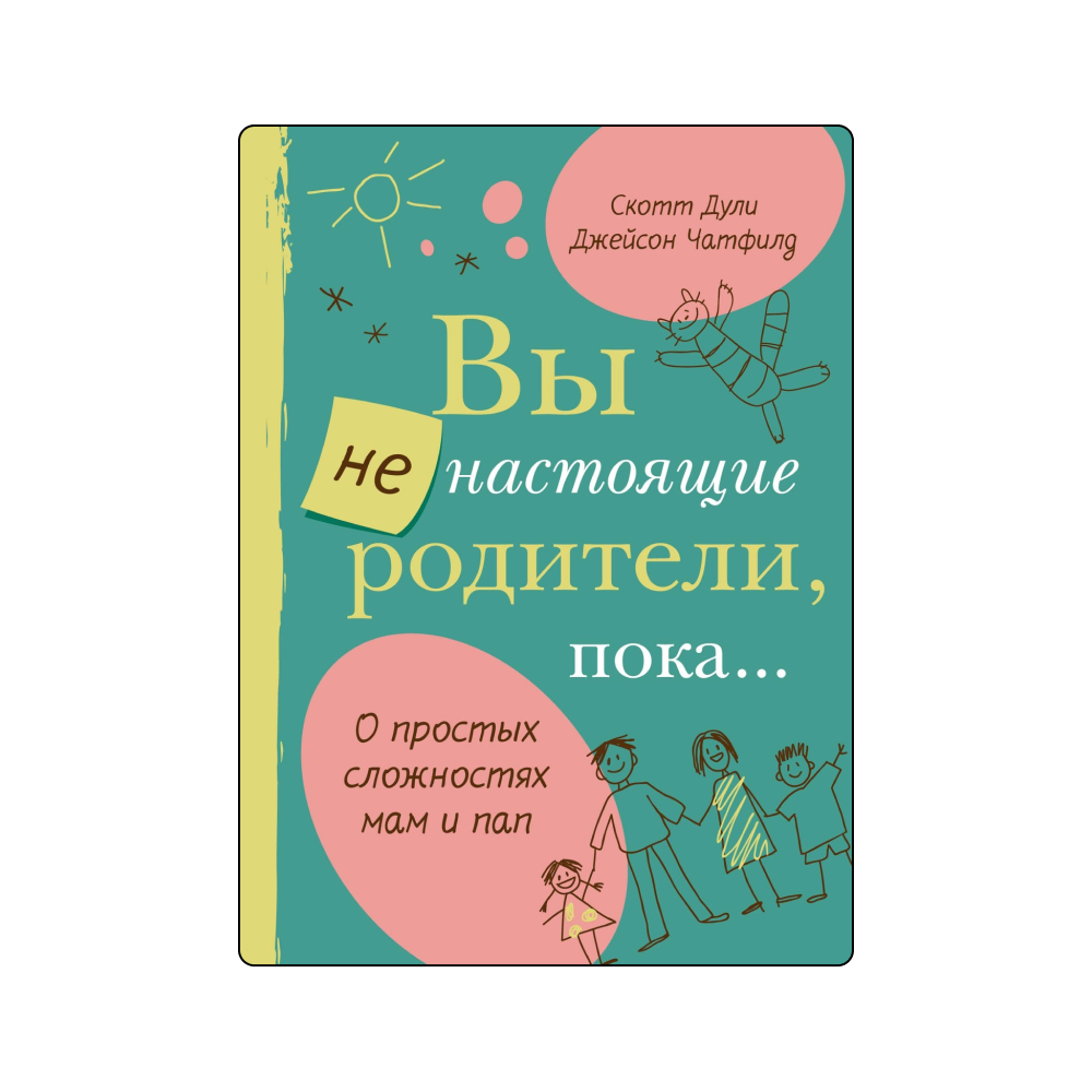 Биография Ханны Арендт и новые работы Хан Ган и Ирвина Ялома: 30 книг, которые мы ждем в 2025 году (фото 25)