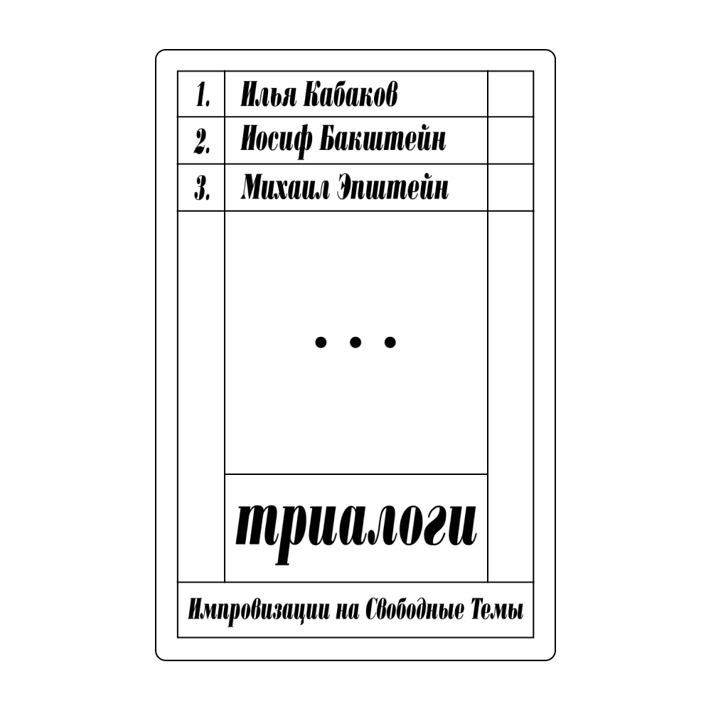 Биография Ханны Арендт и новые работы Хан Ган и Ирвина Ялома: 30 книг, которые мы ждем в 2025 году (фото 22)