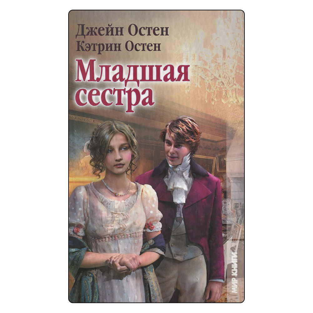 Биография Ханны Арендт и новые работы Хан Ган и Ирвина Ялома: 30 книг, которые мы ждем в 2025 году (фото 28)