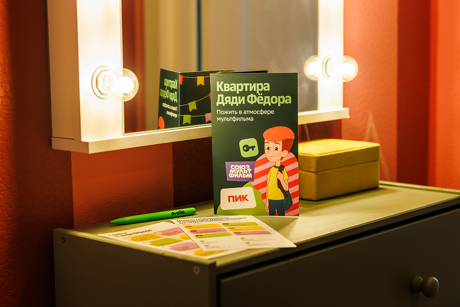 В Москве можно арендовать квартиру Дяди Федора (фото 15)