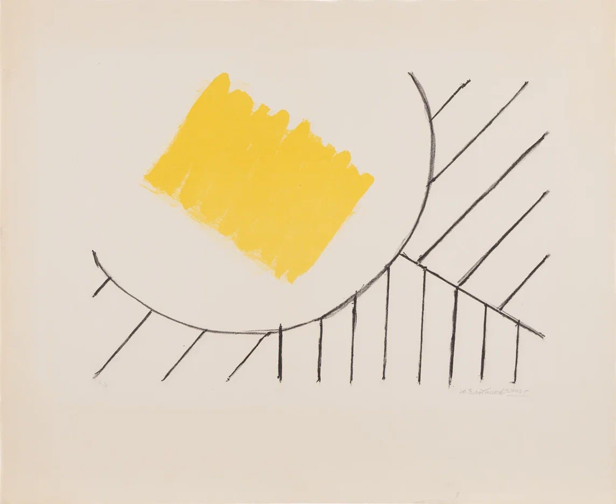 Надежда, утопия и быстротечность времени: куда идти и что смотреть в музеях в марте (фото 4)