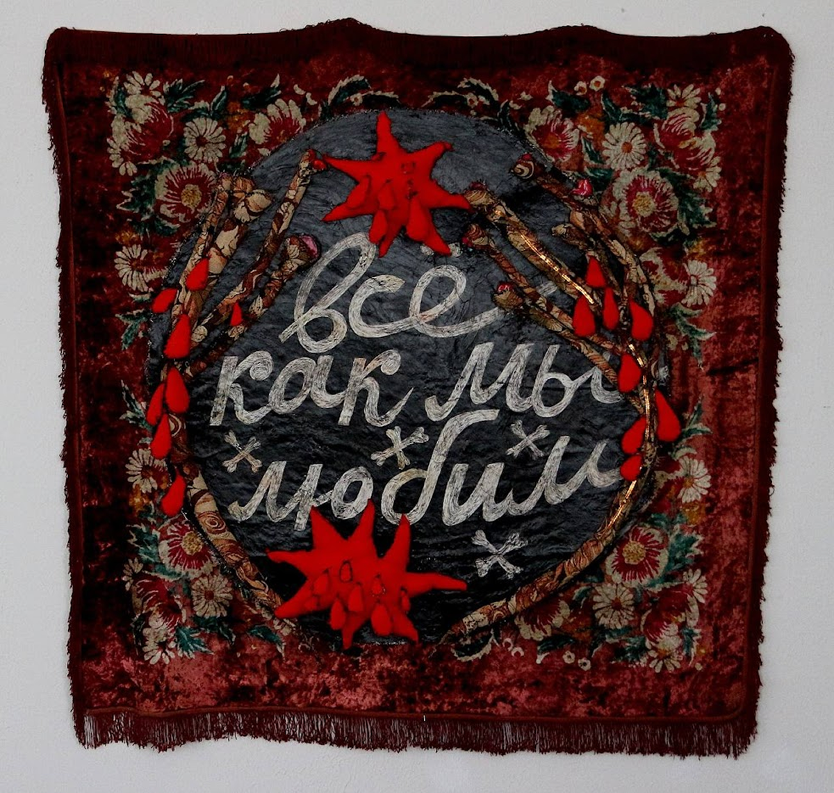 Надежда, утопия и быстротечность времени: куда идти и что смотреть в музеях в марте (фото 18)