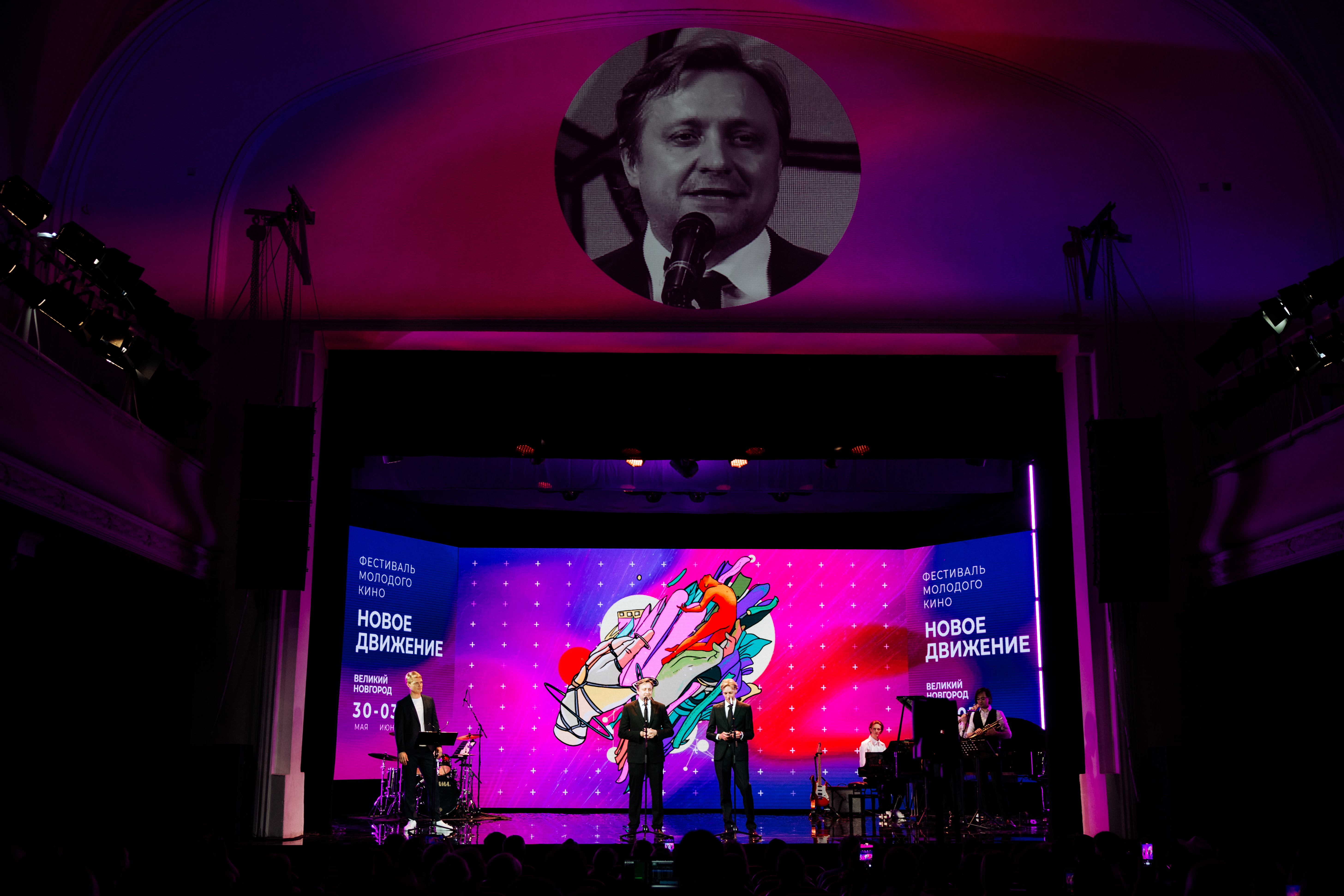 В Великом Новгороде состоится фестиваль молодого кино «Новое движение» (фото 2)