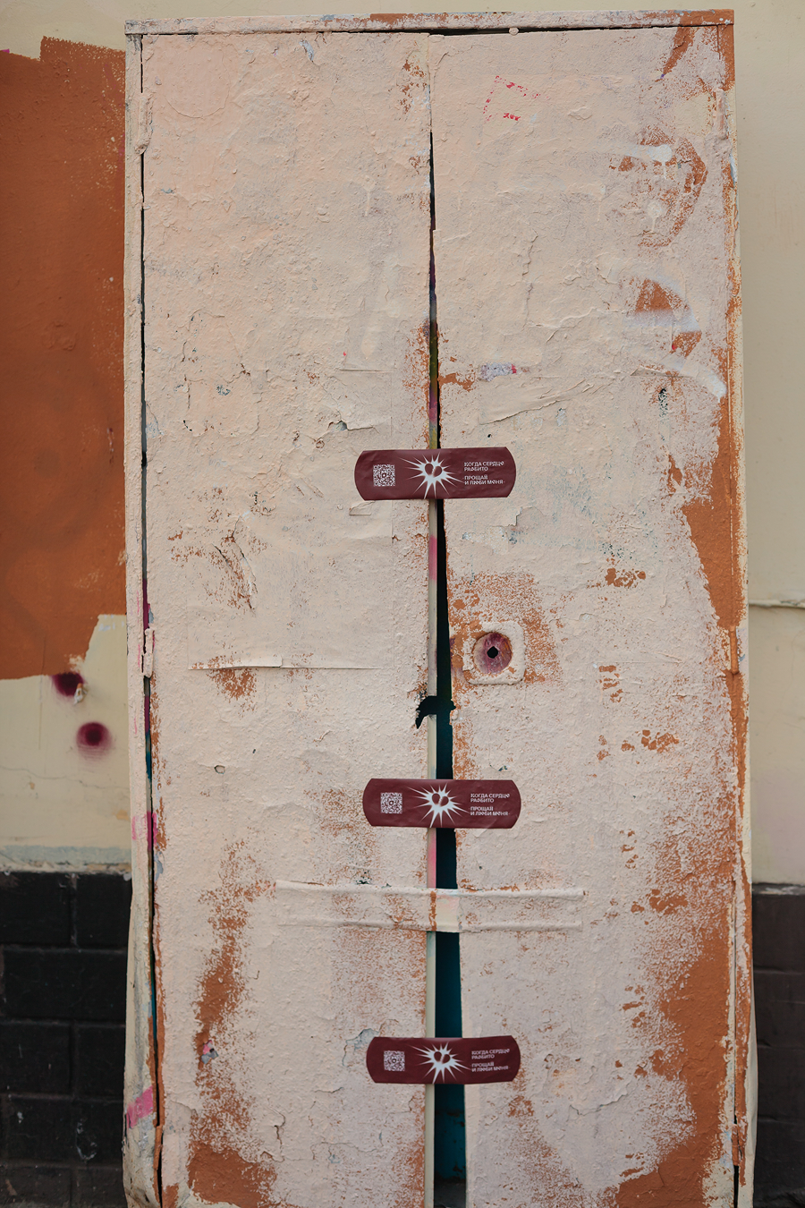 polnalyubvi выпустила новый альбом «Прощай и люби меня» (фото 3)