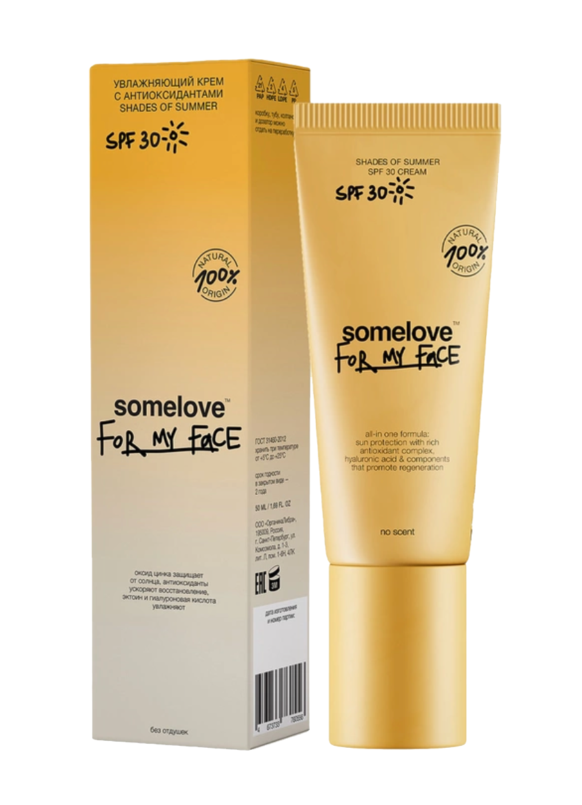 Гид по защите от солнца: бережем кожу от УФ-лучей (фото 12)