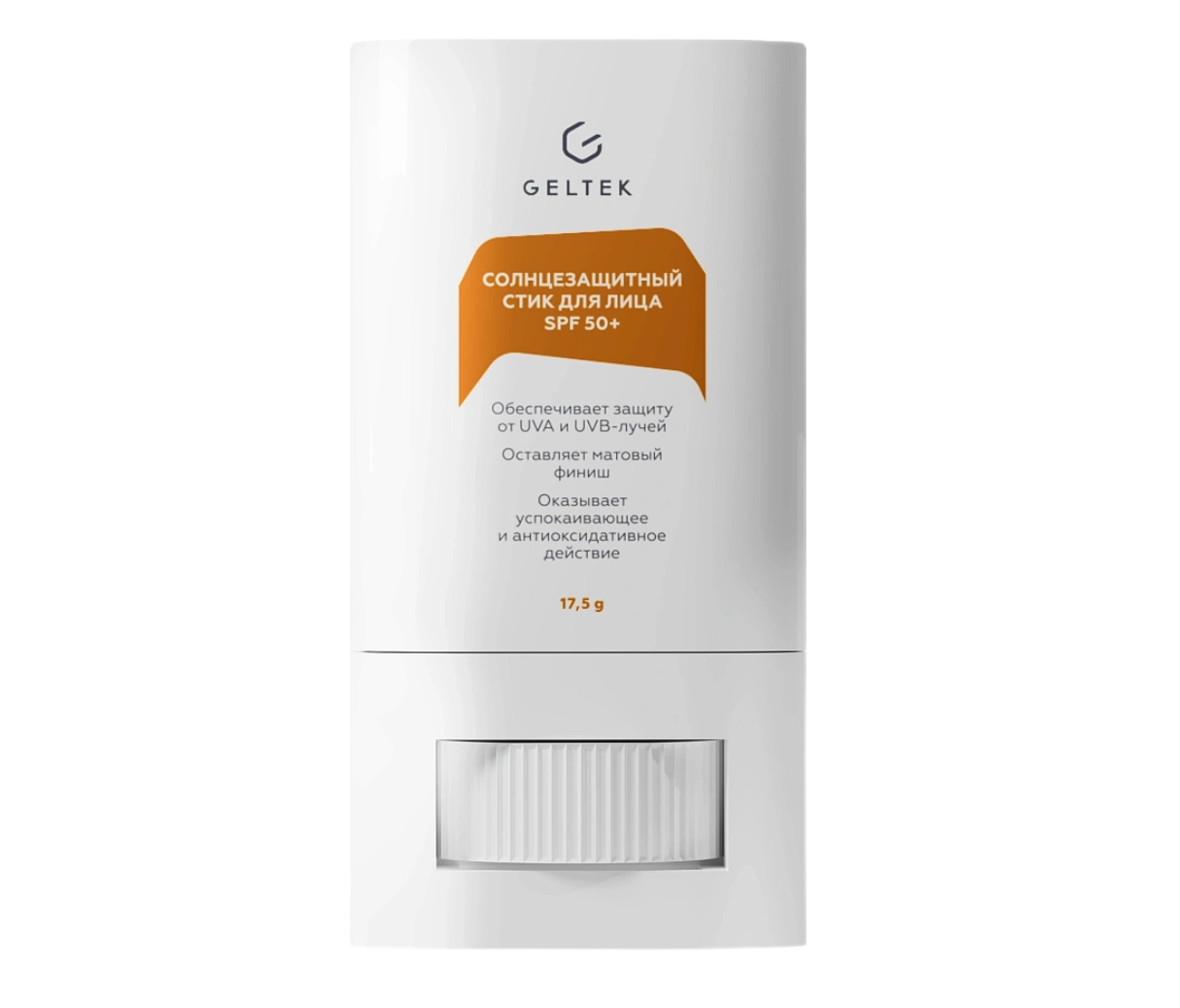 Гид по защите от солнца: бережем кожу от УФ-лучей (фото 5)