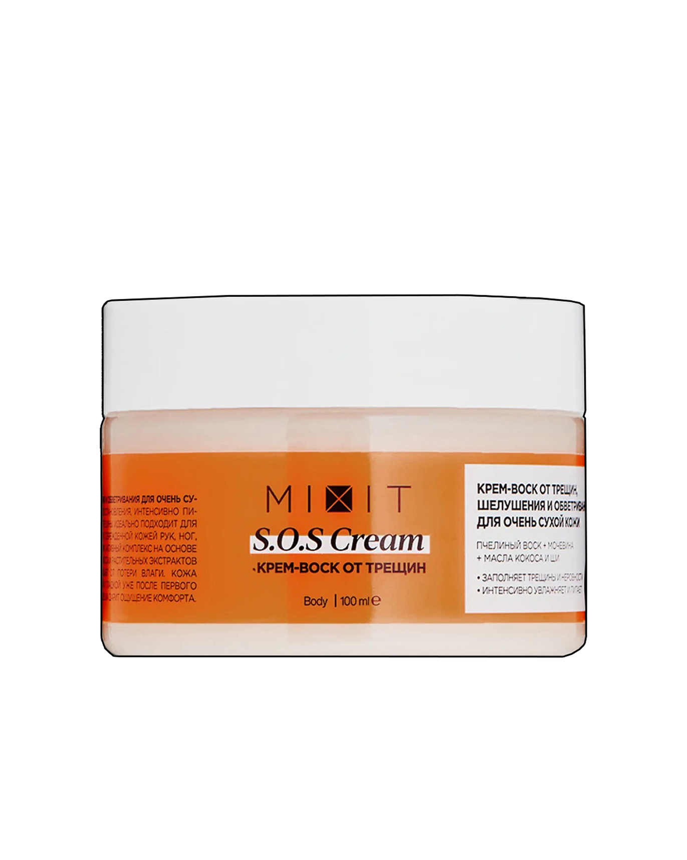 От сухости, шелушений и натоптышей: смягчающие маски, кремы и бальзамы для ног (фото 4)