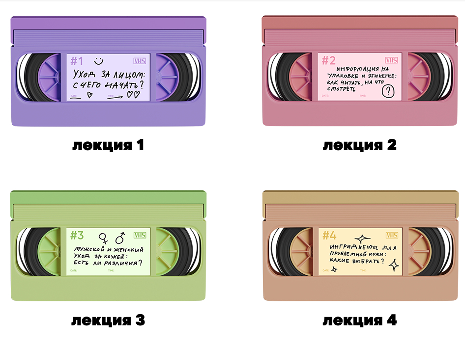 История локального бренда: как создают уходовую косметику DE_CODE (фото 7)