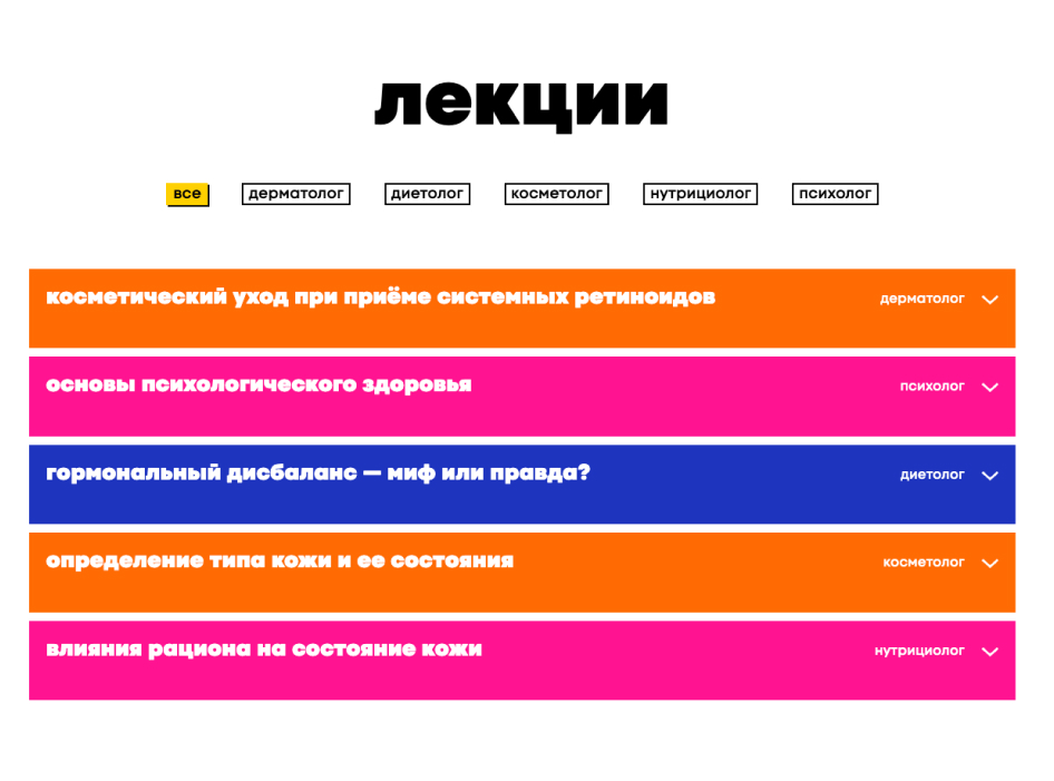 История локального бренда: как создают уходовую косметику DE_CODE (фото 8)