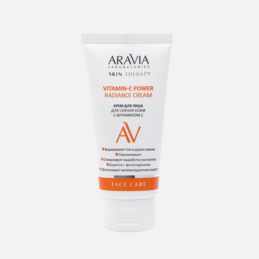 Против пигментации: осветляющие сыворотки, кремы, эссенции и маски (фото 14)