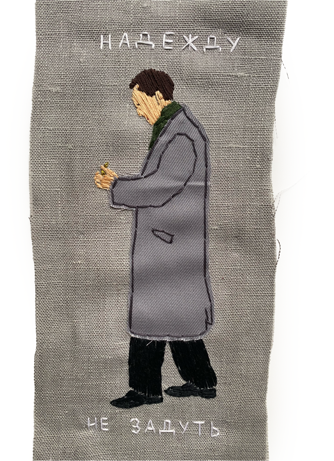 Карнавальные костюмы и виртуальная мифология: куда идти и что смотреть в музеях в октябре (фото 12)