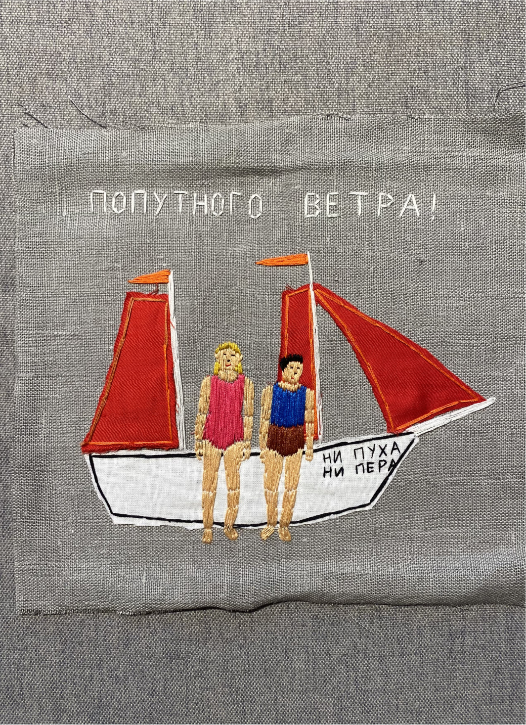 Карнавальные костюмы и виртуальная мифология: куда идти и что смотреть в музеях в октябре (фото 11)