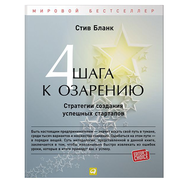 Как пережить кризис: 10 книг об экономике, бизнесе и успехе (фото 9)