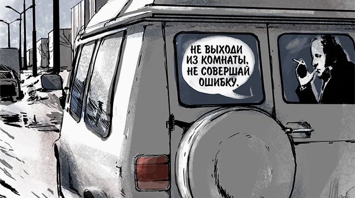 Как вода в новгородских колодцах должна быть черна и сладима