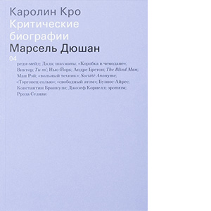 Ярмарка книг об искусстве в «Гараже»: как это было — и что продают (фото 6)