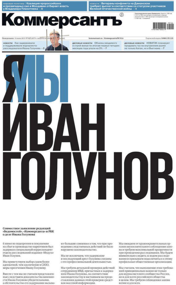 20 грандиозных обложек за 20 лет — выбор героев, вкусу которых мы доверяем (фото 22)