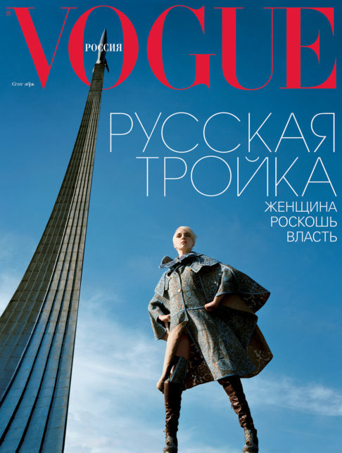 20 грандиозных обложек за 20 лет — выбор героев, вкусу которых мы доверяем (фото 5)