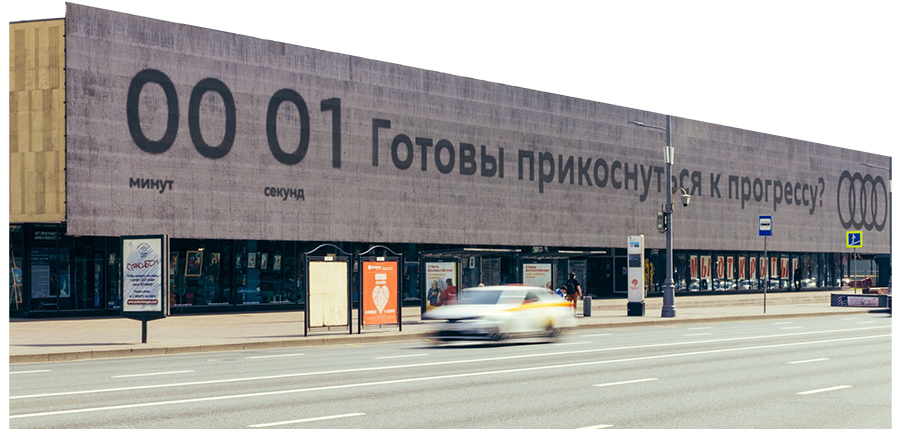 Экологичность и безопасность: архитекторы — о городах и автомобилях будущего (фото 16)