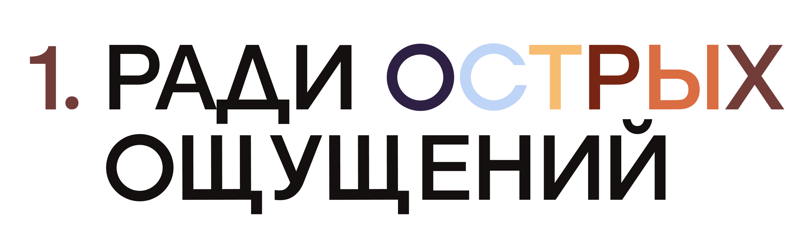 Пять причин встать на коньки, лыжи и сноуборд этой зимой (фото 6)