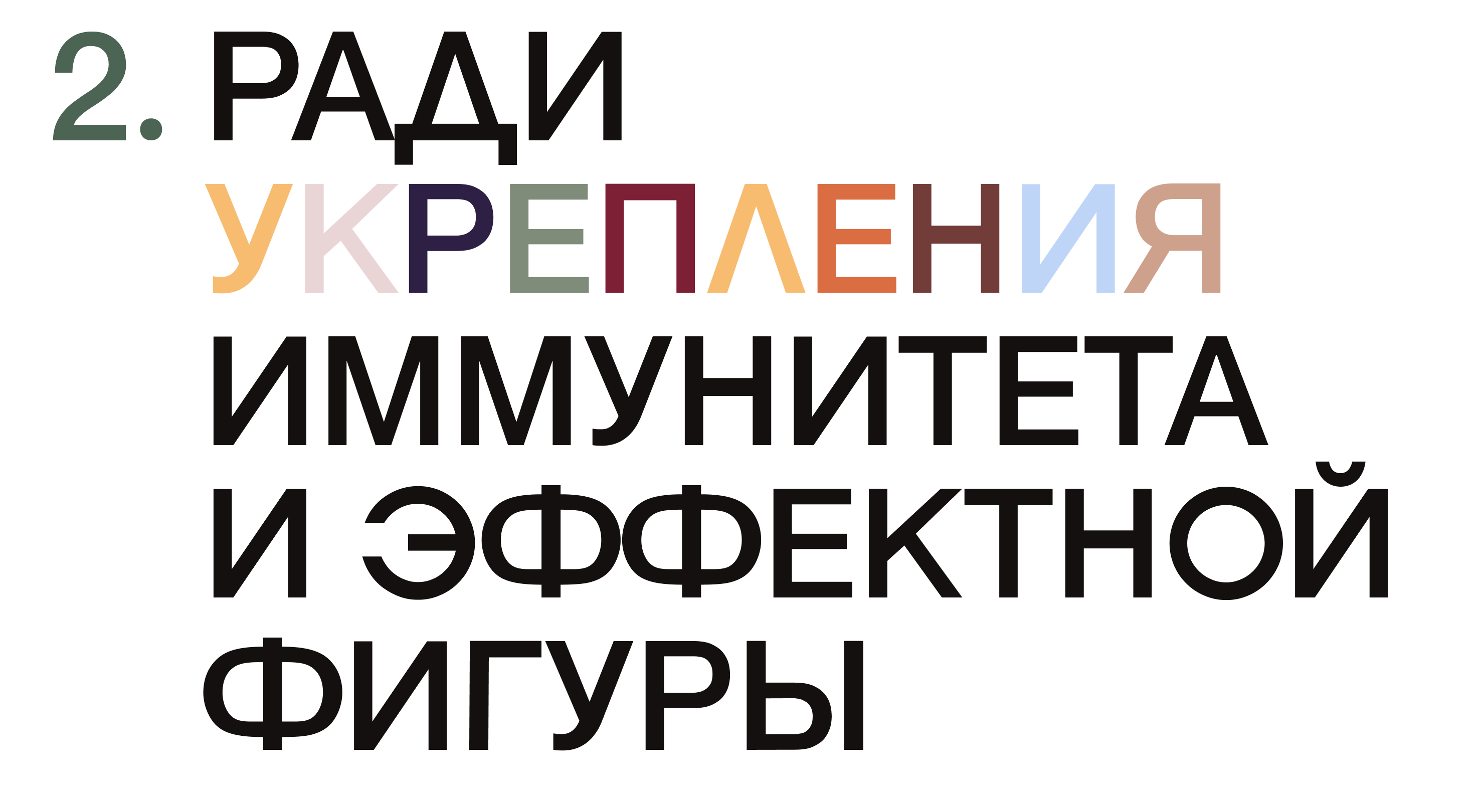 Пять причин встать на коньки, лыжи и сноуборд этой зимой (фото 12)