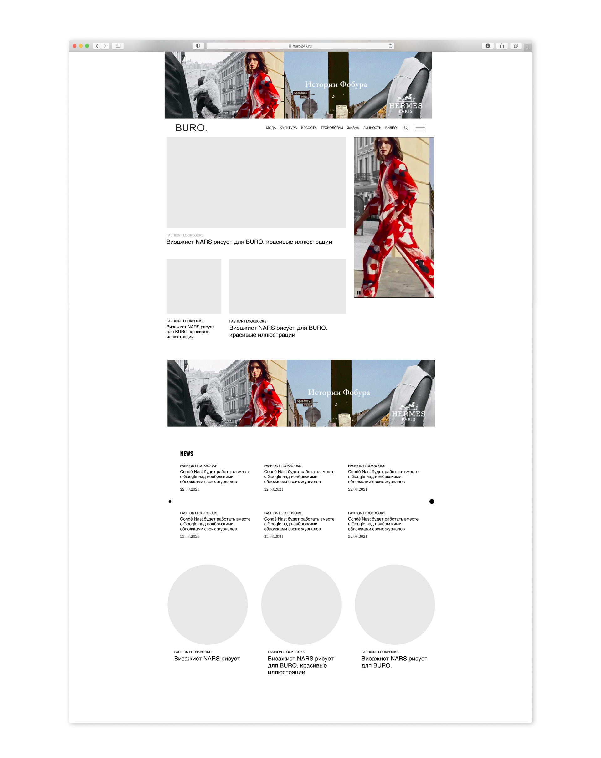 BURO. AD Technical Requirements (фото 4)