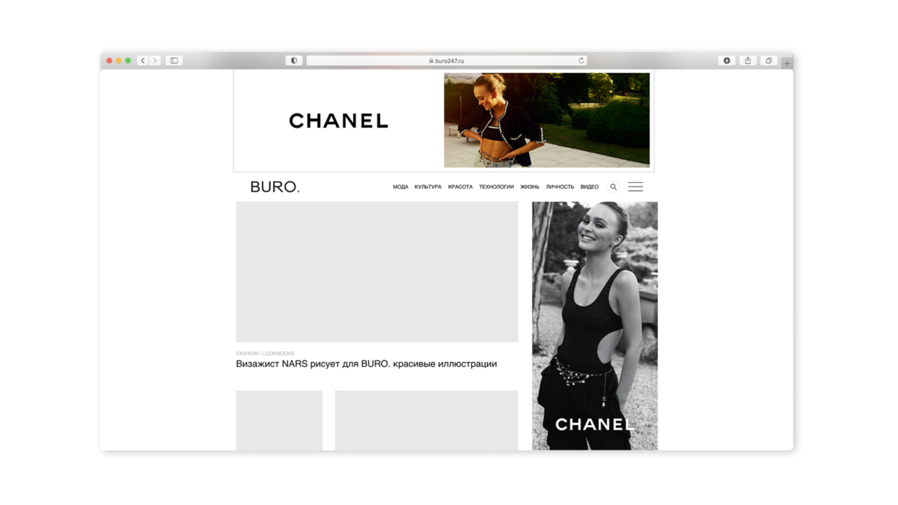 ТТ для площадки BURO. (фото 2)