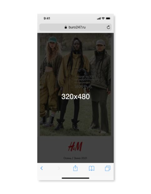 ТТ для площадки BURO. (фото 8)