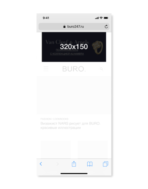 BURO. AD Technical Requirements (фото 6)