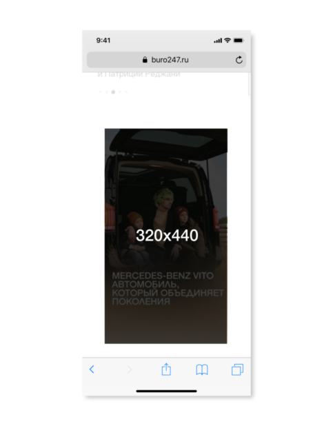 BURO. AD Technical Requirements (фото 9)
