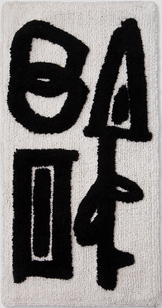 5 бьюти-марок, у которых можно поучиться необычному брендингу (фото 22)