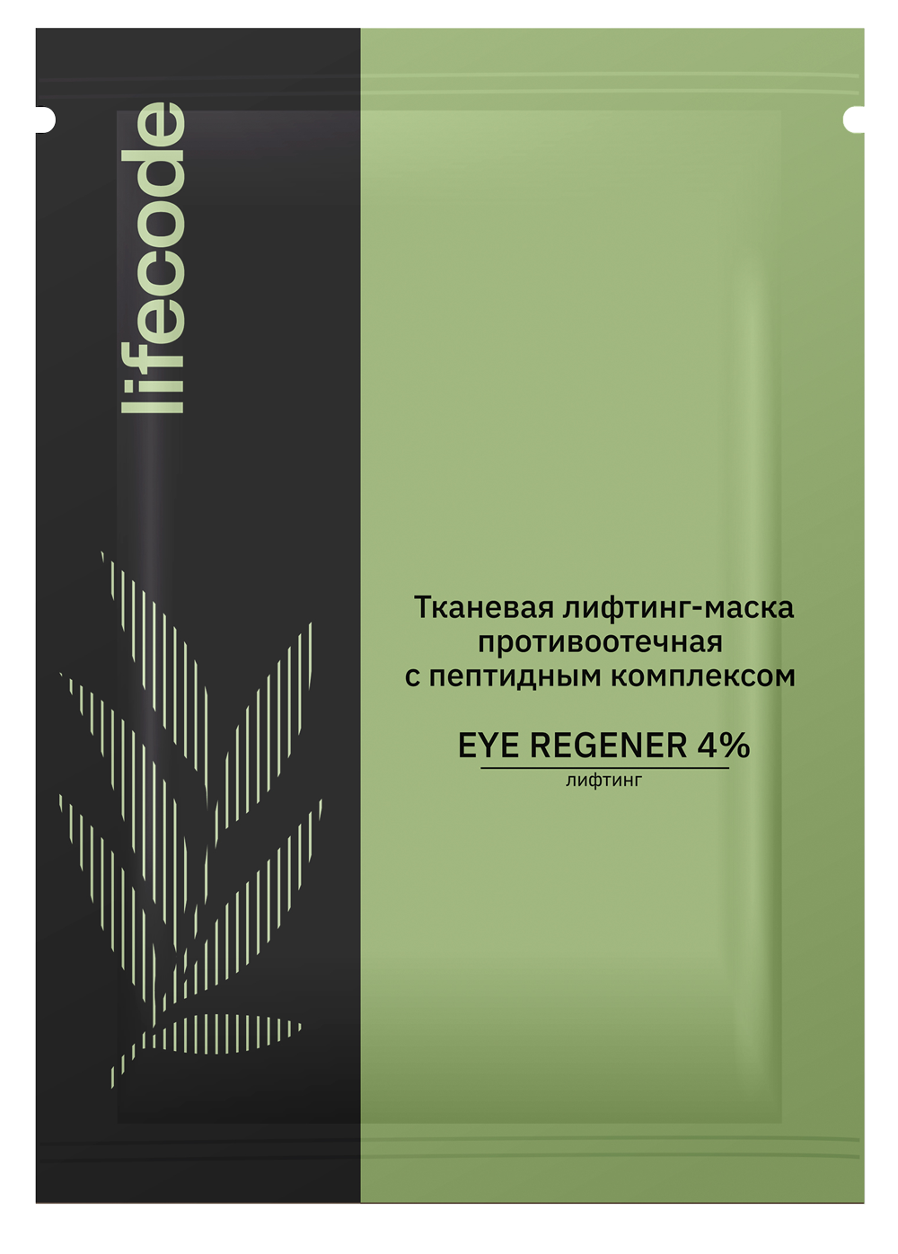 Щетка-единорог, ледяные шары для массажа и другие бьюти-новинки недели (фото 8)