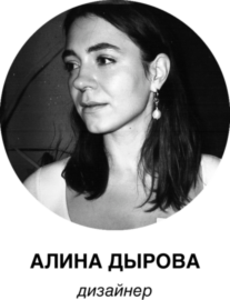 BURO. x «Достоевский»: книжный клуб редакции (фото 10)