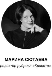 BURO. x «Достоевский»: книжный клуб редакции (фото 8)