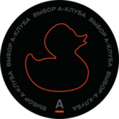 Рестораны Санкт-Петербурга: выбор А-Клуба (фото 23)