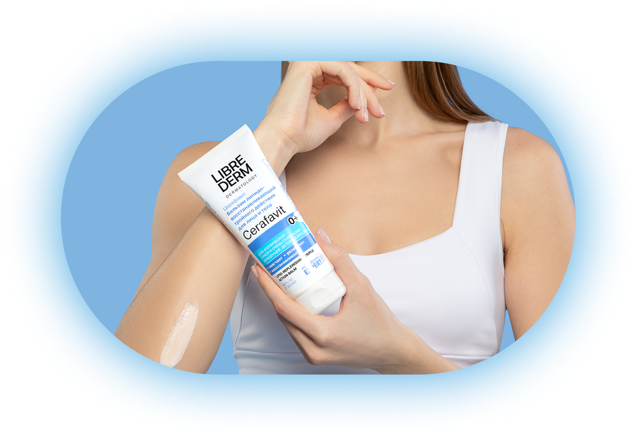 Как помочь очень сухой и чувствительной коже? Инструкция по спасению (фото 22)