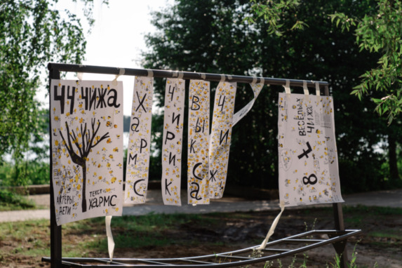 «Не заискивать и не сюсюкать»: Александр Горчилин и группа «Край» — о работе с детством и «Выкса-фестивале» (фото 6)